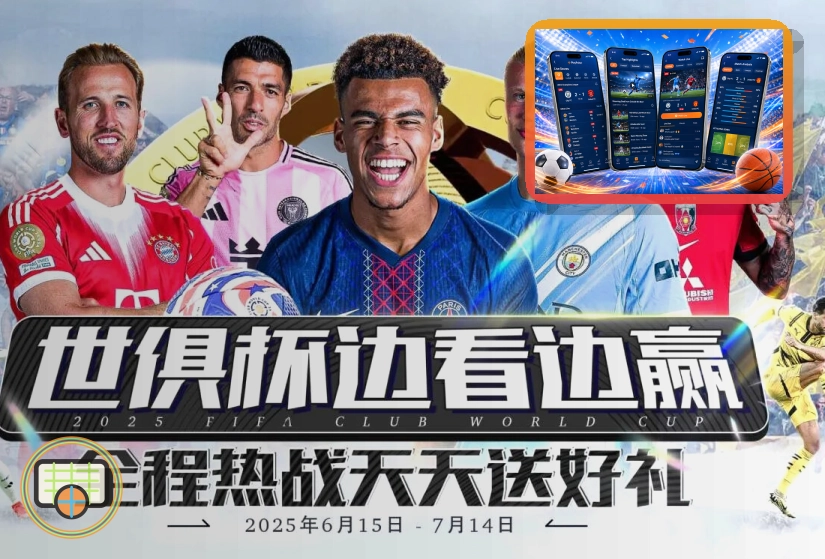 雷速学校体育服务场景图